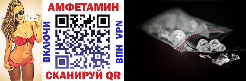 АМФ Розовый  Купить закладки  Уяр 