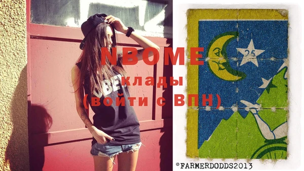 MDMA Иннополис