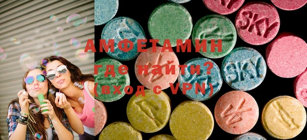 MDMA Premium VHQ Каменск-Шахтинский