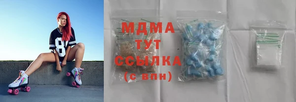MDMA Premium VHQ Каменск-Шахтинский