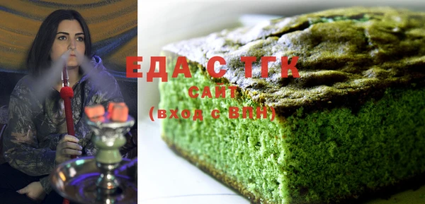 MDMA Premium VHQ Каменск-Шахтинский