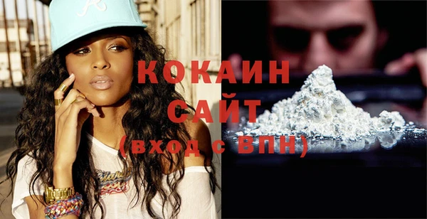 эйфоретик Каменногорск