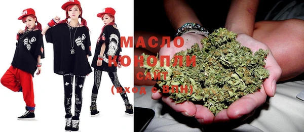 марихуана Инсар