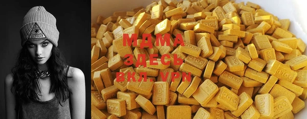 MDMA Иннополис