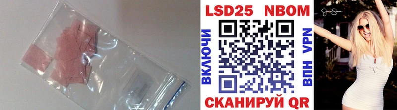 Купить где  Уяр  LSD-25 экстази ecstasy 