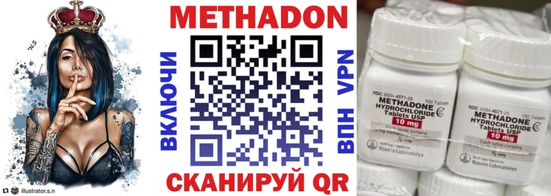 МЕТАДОН мёд  Купить где  Уяр 