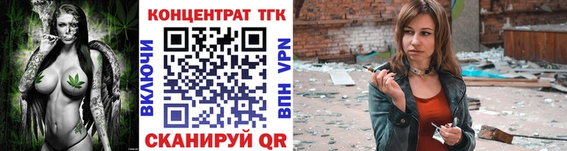 Купить где  Уяр  Дистиллят ТГК гашишное масло 